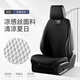 Youshu adapts to the new 2025 Haval Raptors fuel version seat cover gasoline h6 national trend m6 large seat cover h2h5 one-piece sports seat with leg support model contact customer service Haval M12004-2025 model