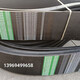 
Three Lix group triangle belt special shot 8V4500 8V5080 8V5400 length 16000 8V5510_25J_14072_Wulian group