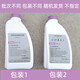 Volkswagen Antigel a adapté à Xialangwei Touareg Maitway Audi G12evo Antifreeze Craquage 12131kg 0c Antifreeze rose Original
