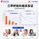 
Songcheng Pharmaceutical Japanese brand rhinitis spray spray allergic sinusitis nasal congestion nasal ventilation artifact special orifice for children