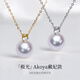 Duyi Mirror Aurora 18K Gold Seawater Akoya Pearl Pendant Zircon Princess Classic Versatile Elegant Clavicle Chain Yellow 18k Gold Holder Aurora 8-8.5mm (Specially Selected Heavenly Lady Pearlescent)