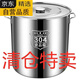 拓进德国进口品质304不锈钢桶商用卤水桶大容量汤桶带盖汤锅装米桶储 11304-[钢印]-[超厚]-[不锈