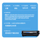 Fangling Toner Cartridge HP 2612a Toner Cartridge/12a/m1005/1020plus/1022NW/1020/1010/1018/M1319f/3050/3015 Canon LBP2900 HP Printer Applicable