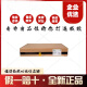 华三WA6620X/6630X/6620XE-LI-FIT WiFi6室外无线AP IP68防护等级 WA6630X-FIT球型室外AP内置