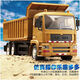 Remote control simulation toy remote control inertia remote control dump truck heavy duty electric vehicle for children aged 3-6 years old remote control dump truck with a battery life of 45 minutes