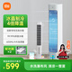 Mijia Xiaomi Умный охлаждающий вентилятор Домашний вентилятор для кондиционирования воздуха Сезон сердцебиения Вентилятор водяной градирни Домашний охлаждающий вентилятор с ледяными кристаллами Вентилятор кондиционера Выдувное охлаждение Увлажнение Безлопастный башенный вентилятор ZFSLFS01DM
