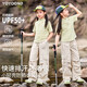 
OVE Girls Quick Dry Sports Set Short Sleeve 2025 New Children's Mountaineering Summer Cool Sunscreen Running Training Suit 15265 Apricot Color + 19197 Yellow-green 120 cm