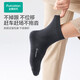 
All cotton era men's socks [5A antibacterial 5 double universal package] Pure cotton does not fall off and odor-proof summer short and medium tube
