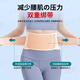 
ZEAMO medical ultra-thin summer waist belt thin breathable waist disc herniation lumbar muscle strain women's special sports waist support