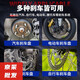 Nettoyer de frein d'automobile Yonghuan WD40 Disque de frein anormal Élimination