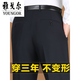 CEO Yageol trousers for men in summer thin middle-aged and elderly casual pants Daddy trousers loose straight high waist men's suit Navy blue 9901 [Summer] Thin style 29 [waist circumference 2 feet 2]