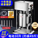 Shixishuo Sausage Filling Machine Commercial Fully Automatic Household Manual Small Electric Sausage Filling Can Ham Sausage Machine Large Machine Electric 30 Liters Approximately 49 Jin Jin equals 0.5 kg High Version