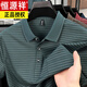 Hengyuanxiang Summer NOUVEAU Polo à rayures à manches courtes lâches 9757 Blue S 165/48 Recommandé 90-110jin [Jin est égal à 0,5 kg]