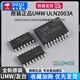 Original genuine UMW ULN2003A/2803A/2001D/2002D Darlington transistor driver chip UMW/Friendly ULN2803ASOP18 (5 pieces) No Specifications