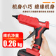 DELIXI ELECTRIC Delixi wireless hot melt glue gun children's handmade household hot melt machine rechargeable small glue stick hot melt gun wireless lithium electric speed hot glue gun 4.0Ah two batteries 30 pieces