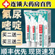 Xiangyitang 5 Fluorouracil Gel Five Ointment Keyou Cream Imported Care Set Buy Two Get One Free Three Packs Official Genuine Beijing Pharmacy