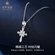 Cuihua pt950 cross platinum pendant, fashionable and versatile pendant for women, birthday gift for girlfriend and wife, platinum pendant about 1.3g