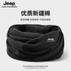 Jeep pure cotton neck scarf for men and women, autumn and winter warm dual-purpose neck warmer, men's advanced neck protection, cold-proof scarf, cycling and windproof, black (pure cotton dual-use model), one size fits all