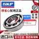 瑞典SKF进口轴承6206 6207 6208 6209 6210 6211 6212 2Z 2RS1 C3 6210-2Z 金属密封