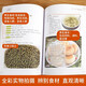 [Official Edition] 24 solar terms health food supplement diet combination nutrition recipes health health books full color pictures two volumes 24 solar terms health food supplement + 3888 cases of home-cooked dishes in four seasons
