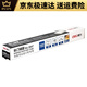 
DELI Riveting Pipe Binding Machine Coupon Consumables 38533847 Applicable to 14602146083876A3888 3853 Riveting Pipe 100 Pack