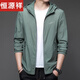 恒源祥防晒衣男士夏季薄款户外连帽防晒服外套衣 N9928 雾蓝 M 170 105-120斤