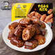 Zhou Hei Duck Gift Box with Duck Neck, Duck Foot, Duck Collarbone 809g Wuhan Braised Snack Happy Good Luck Duck Gift Box 809g [8 items] Happy Duck Gift Box