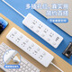 Jingdong Logistics Household multi-function power strip with side plug-in USB socket board power strip power multi-function switch plug-in strip wiring board plug-in board 5 switches with USB 4.8 meters