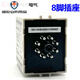 Xinling HHS5R(ST3PR) 6S/60S 10S/M 30S/M 60S/M cyclic double delay time relay independent delay 30S/M AC380V