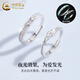 China Gold (China Gold) S Silver Moonlight Liebhaber Ring Männer und Frauen Paar Paar Paar Paar Paar Geburtstag Geschenke für Freundin Frau Lehrerin Day Geschenk [wenn/am nächsten Tag] Moonlight Lovers Ring-S925