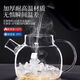 Four Seasons Teapot High Borosilicate Glass Electric Cooling Kettle Large Capacity 1000ml Upgraded and Thickened Four Seasons Teapot 1000ml
