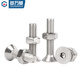 Guwanji 304 stainless steel flat head countersunk head hexagonal screw nut set complete accessories M2M3M4M5M6M8M10 M3x40 50 sets