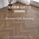 OLUXUN Camina de color crema francés personalizado Piso de madera Piso de madera Tienda de ropa para el hogar Piso laminado resistente al medio ambiente 3291 1