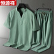 Hengyuanxiang Pajamas Мужская летняя шелковая шелковая шелковая брюки с короткими рукавами Тонкий летний прохладный мужской стиль крупного размера для костюма для домашней одежды на открытом воздухе 9906 серо-голубой [шорты с короткими рукавами] L [85-105Jin [Jin равен 0,5 кг]]