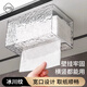 Bao's tissue box, face towel storage box, wall-mounted bathroom tissue box, no punching, kitchen wall-mounted tissue box, glacier pattern