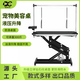 BAOHE DC Hydraulic Lifting Pet Grooming Table Grooming Table Dog Style Trimming and Blowing Pet Shop Special High-end Large and Medium Size 1.2m Hydraulic Aluminum Side Arms Black and White