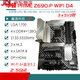 /Z690主板Z690-P/A/E/F GAMING吹雪Z690MTUF LGA1700主板 ROGZ690-F GAMING WIFI
