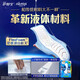 Hushubao liquid sanitary napkins are large daily use 270mm 32 tablets of auntie napkins without any sense protection OCC official flagship
