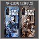 Vyopbc Funinga Hornet Wanderer Mobilfunkkoffer für Vivos18Opporeno11 Huawei Apple 14 Redmi K70 [Temperierte Glasschale] Y15916 Shenli Ayano [Vivo -Serie] Modell, das an Kundendienstnotizen gesendet wurde