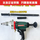 
XMSJ6168A water drilling machine diamond high power drill handheld vertical engineering drill multi-function mixing drill 6198 mixing drill 3000 watts with carbon brush