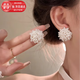 Fan Shengyu Pearl Flower Earrings High-end French Style Earrings 2025 New Hot Style Earrings Chinese Valentine's Day Gift Pearl Flower Earrings