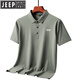 Jeep Spirit Jeep 2025 Ice Silk T-shirt à manches courtes Men's Summer Min. Business Traceless Polo Dada Summer Top 6629 Navy Blue M -110Jin [Jin est égal à 0,5 kg]