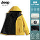 JEEP SPIRIT Jeep Jacket for Men and Women Spring and Autumn New Outdoor Casual Jacket Windproof Jacket Removable Three-in-One for Men and Women - Pomelo Yellow Three-in-One/Removable Liner L