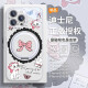 
MSMF suitable for Disney iPhone 15 promax mobile phone case magsafe magnetic bracket Apple 16 fulcrum shell 14plus bow 13pro Mary cat ip12 female Xiaomi [Xinghe Silver] Disney genuine-Mary cat-ZBL9896H iPhone 1