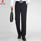 
Pier Cardan trousers for men in summer thin droop straight mulberry silk suit pants for business casual work trousers 9901 [Summer spring and autumn style] 29 (2 feet 2) Waist circumference