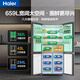 Haier Haier 659 liter cross-fold four-door first-class household large-capacity refrigerator flagship store BCD-659WGHTDE5BFU1 659L Boca
