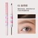 Gracebabi eyebrow dyeing cream three-dimensional double-effect blade eyebrow pencil dyeing eyebrow cream is waterproof and sweat-proof, not easy to fade and blend, and lasts for a long time