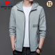 皮尔卡丹（pierre cardin）2025新款防晒衣男士夏季薄款凉感户外冰丝连帽防晒服外套衣 N9929 雾蓝 M 170 105-120斤