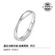 BJYL Möbius ring S999 solid silver ring men's plain ring sterling silver ring single tail ring birthday gift for boyfriend Möbius men's ring engraved greeting card