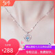 Beating Heart Platinum Necklace for Women PT950 Platinum with Moissanite Diamond 520 Valentine's Day Birthday Gift for Girlfriend Light Luxury Ocean Topaz